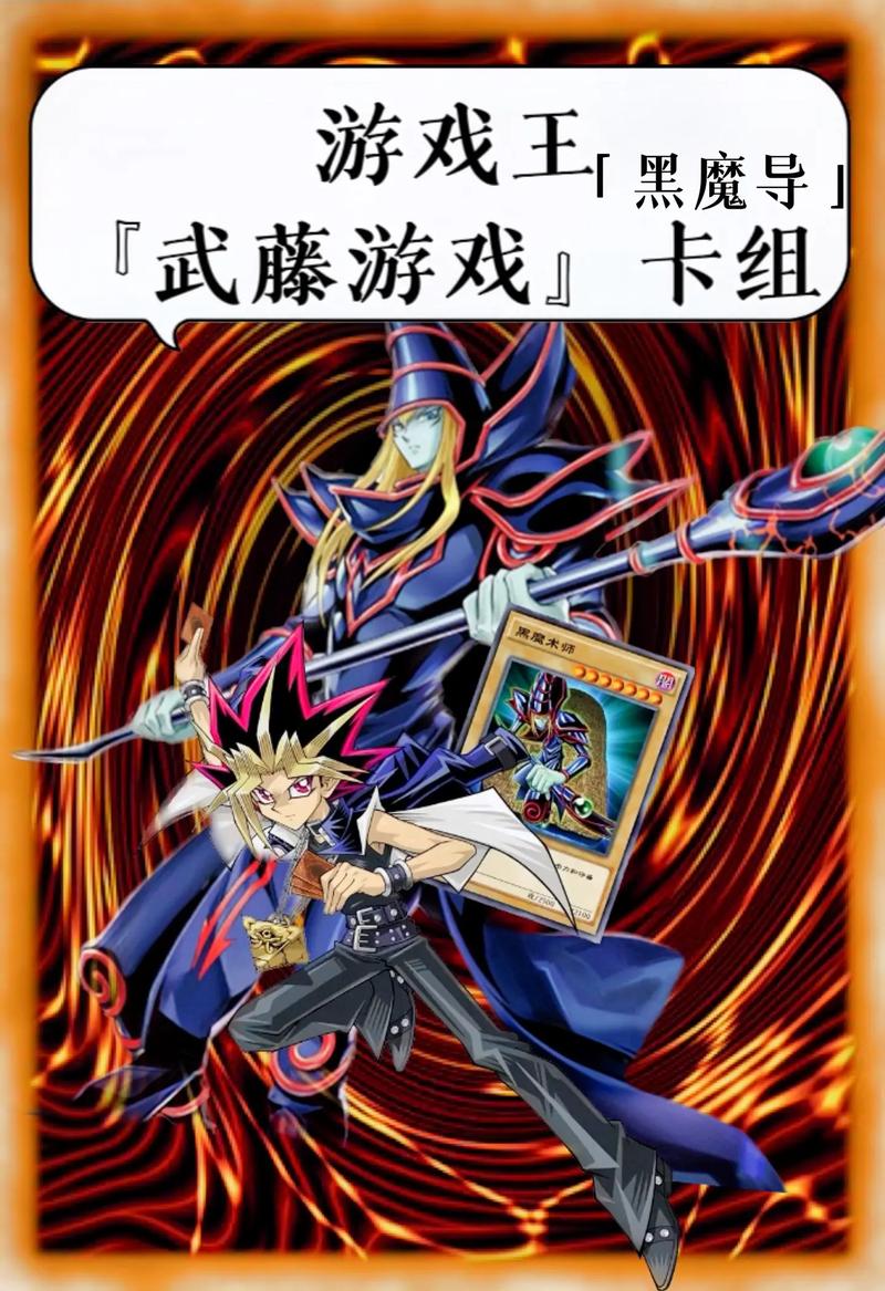 游戏王ow坑了多少人钱(游戏王ocg手坑)-第7张图片-文史 游戏王ow坑了多少人钱(游戏王ocg手坑)-第7张图片-文史