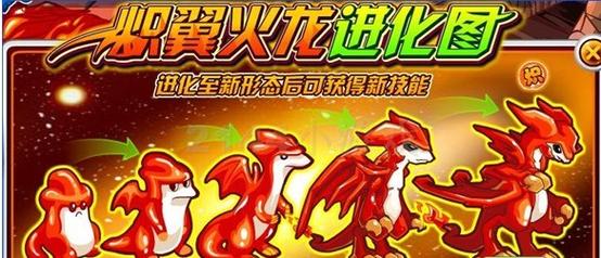洛吉拉斯技能表(赛尔号洛吉拉斯进化)-第4张图片-文史 洛吉拉斯技能表(赛尔号洛吉拉斯进化)-第4张图片-文史