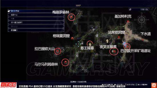 最终幻想15真幻影剑训练场怎么进（最终幻想15真幻影剑连招100%释放方法）