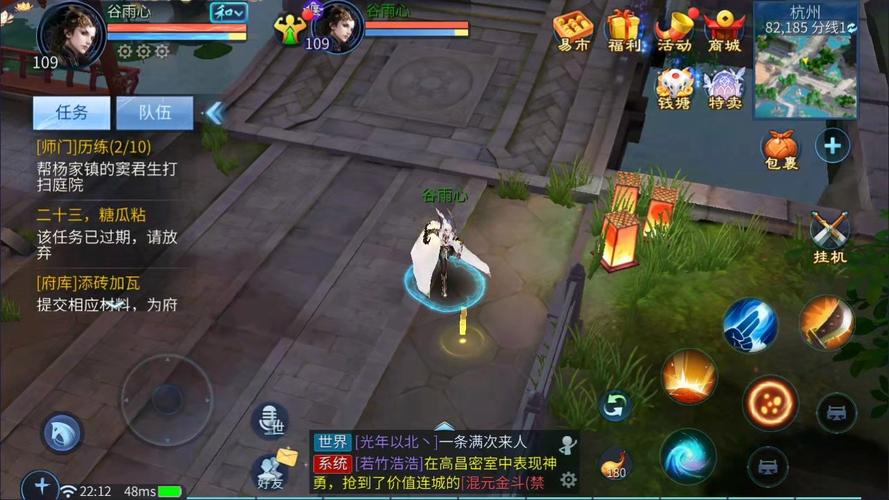 倩女幽魂手游哪个版本好,倩女幽魂手游哪个版本好玩