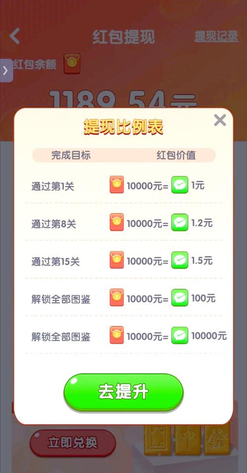 现在玩什么手游可以赚到钱(现在玩什么手游戏最挣钱)-第5张图片-文史 现在玩什么手游可以赚到钱(现在玩什么手游戏最挣钱)-第5张图片-文史