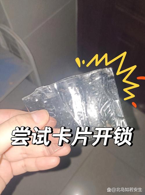 dz开锁技能,dz开锁300到375哪里学-第3张图片-文史