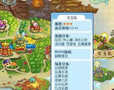 洛克王国呱呱在哪里怎么抓,洛克王国呱呱怎么抓?-第1张图片-文史