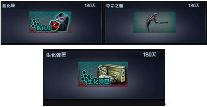 cf烈龙给炼狱加子弹吗（cf烈龙加弹夹吗）-第8张图片-文史
