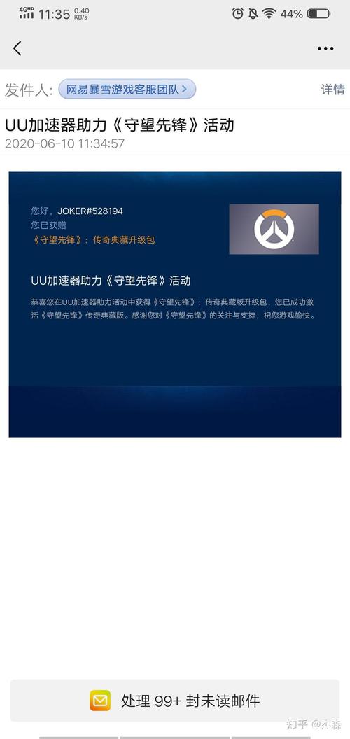 守望先锋多久免费一次（守望先锋免费游玩时间）