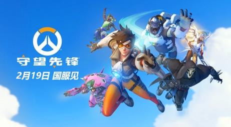 守望先锋多久免费一次（守望先锋免费游玩时间）-第3张图片-文史