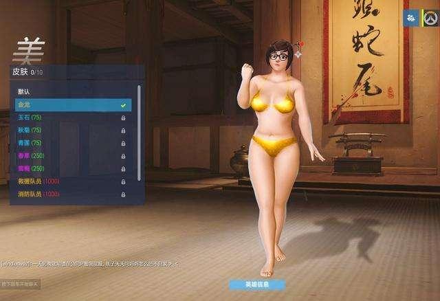 守望先锋小美怎么克制（守望先锋小美算输出吗）