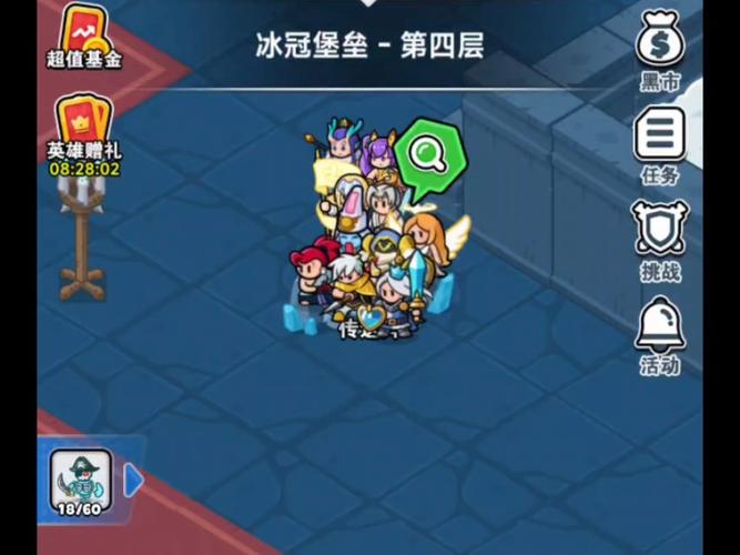 炉石传说冰封王座任务怎么做,炉石传说冰封王座全职业攻略-第3张图片-文史 炉石传说冰封王座任务怎么做,炉石传说冰封王座全职业攻略-第3张图片-文史
