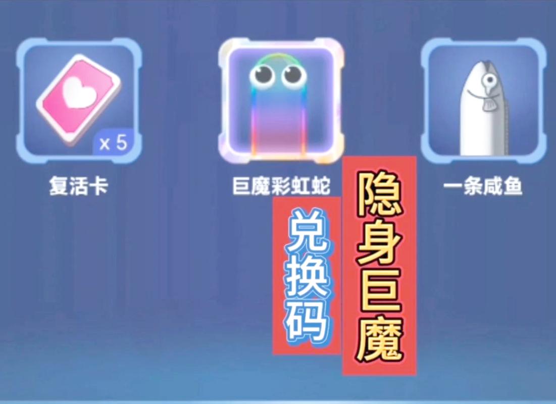 贪吃蛇游戏怎么换皮肤,贪吃蛇如何换肤-第6张图片-文史 贪吃蛇游戏怎么换皮肤,贪吃蛇如何换肤-第6张图片-文史