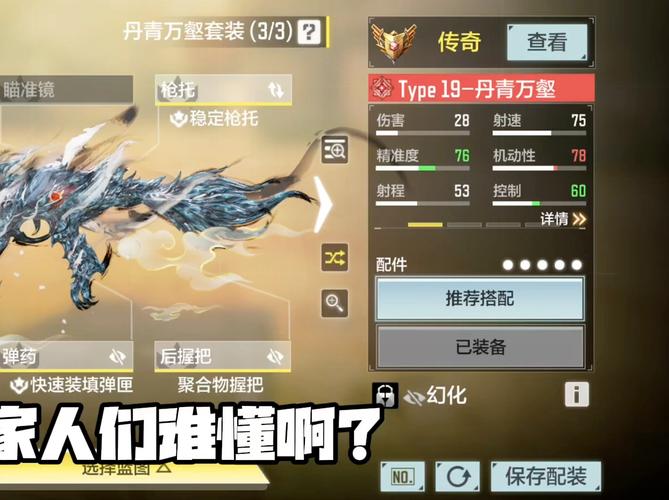 使命召唤19有什么模式,使命召唤19是什么题材-第2张图片-文史