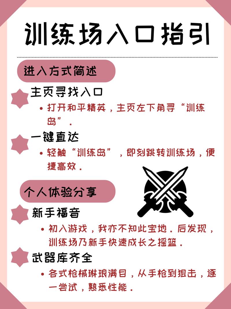 cf斗地主怎么玩,cf斗地主模式怎么玩-第4张图片-文史 cf斗地主怎么玩,cf斗地主模式怎么玩-第4张图片-文史