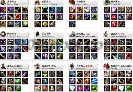 dota和英雄联盟有什么区别（dota和英雄联盟哪个好玩）-第6张图片-文史