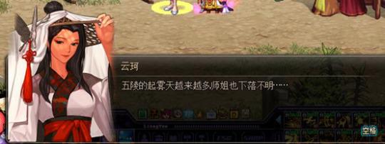 dnf云科在哪里找,dnfnpc云珂在哪里-第1张图片-文史 dnf云科在哪里找,dnfnpc云珂在哪里-第1张图片-文史
