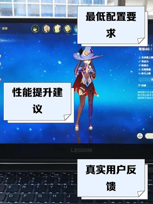 原神pc端的电脑配置要求,原神pc版电脑配置-第3张图片-文史 原神pc端的电脑配置要求,原神pc版电脑配置-第3张图片-文史