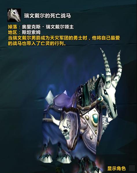 奥妮克希亚技能,奥妮克希亚buff-第3张图片-文史