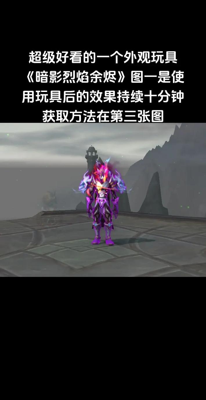 奥妮克希亚技能,奥妮克希亚buff-第7张图片-文史