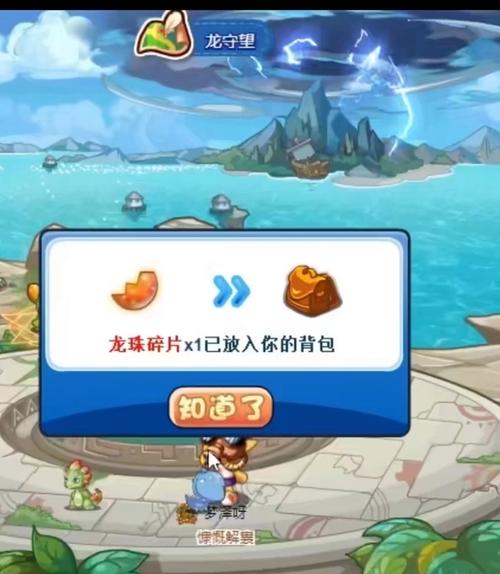 洛克王国宠物碎片在哪兑换(洛克王国宠物碎片在哪里获得)-第2张图片-文史 洛克王国宠物碎片在哪兑换(洛克王国宠物碎片在哪里获得)-第2张图片-文史