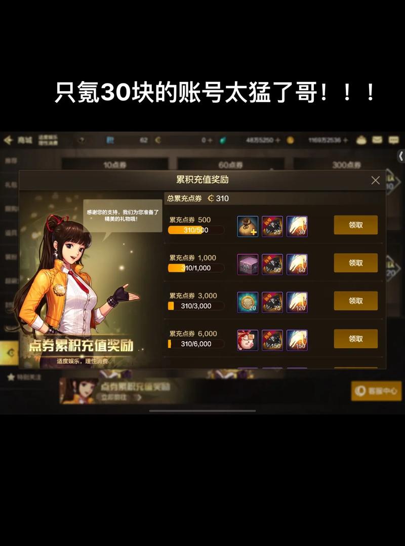 dnf心悦3需要多少钱,dnf 心悦3-第1张图片-文史 dnf心悦3需要多少钱,dnf 心悦3-第1张图片-文史