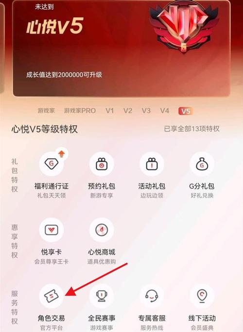 dnf心悦3需要多少钱,dnf 心悦3-第2张图片-文史 dnf心悦3需要多少钱,dnf 心悦3-第2张图片-文史