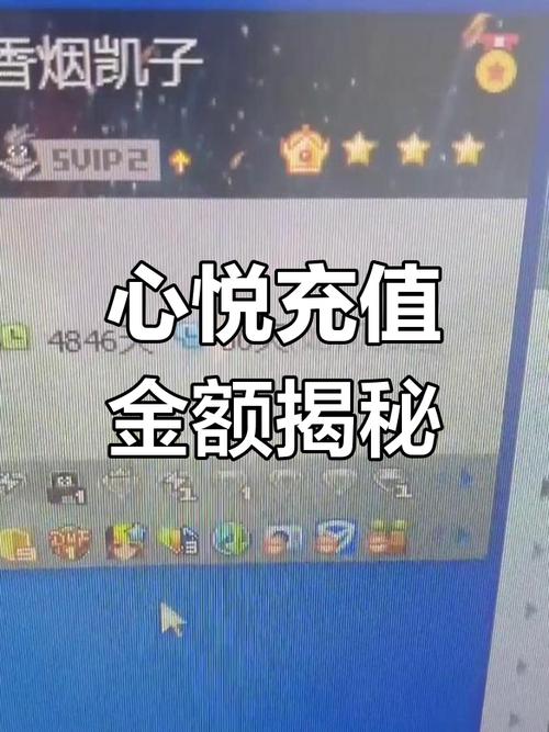 dnf心悦3需要多少钱,dnf 心悦3-第4张图片-文史 dnf心悦3需要多少钱,dnf 心悦3-第4张图片-文史