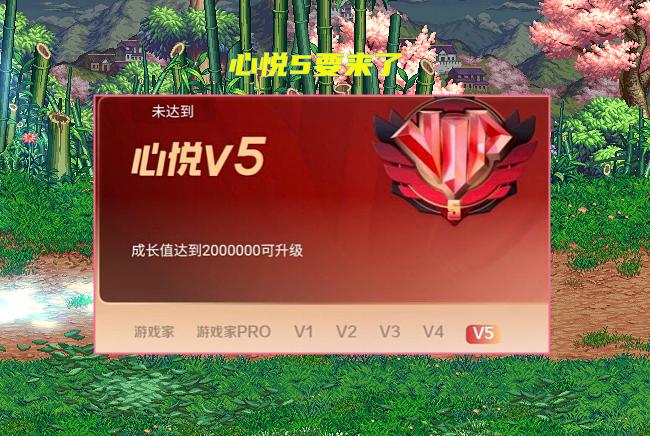 dnf心悦3需要多少钱,dnf 心悦3-第5张图片-文史 dnf心悦3需要多少钱,dnf 心悦3-第5张图片-文史