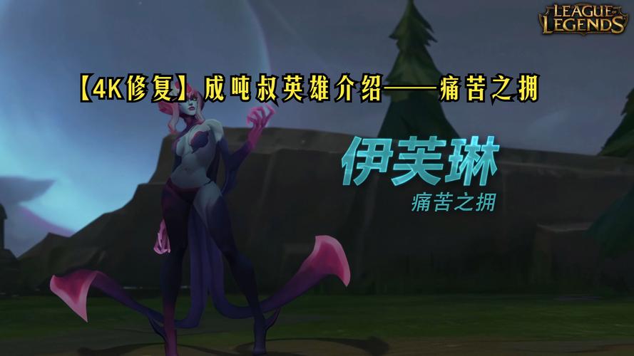 痛苦之拥技能介绍,痛苦之拥技能连招-第4张图片-文史 痛苦之拥技能介绍,痛苦之拥技能连招-第4张图片-文史