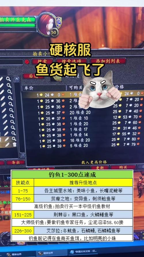 魔兽世界怀旧服变异鱼哪里钓,怀旧服变异鱼群刷新时间
