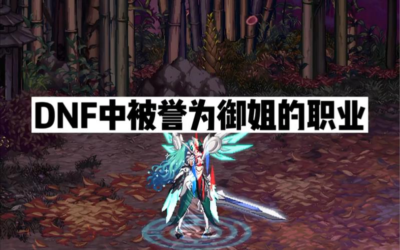 在哪找dnf公益服,dnf公益服怎么玩-第2张图片-文史 在哪找dnf公益服,dnf公益服怎么玩-第2张图片-文史