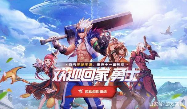 在哪找dnf公益服,dnf公益服怎么玩-第7张图片-文史 在哪找dnf公益服,dnf公益服怎么玩-第7张图片-文史