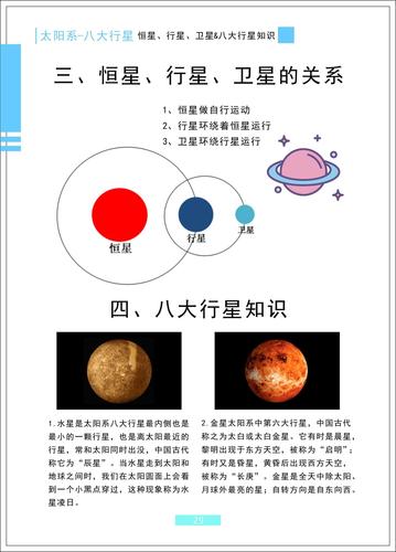 太阳帝国的原罪多少钱,太阳帝国的原罪196-第6张图片-文史 太阳帝国的原罪多少钱,太阳帝国的原罪196-第6张图片-文史
