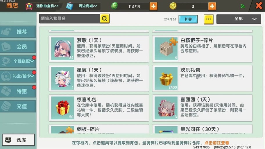 迷你世界新版本钻石在哪挖,迷你世界新版本钻石用什么挖-第2张图片-文史