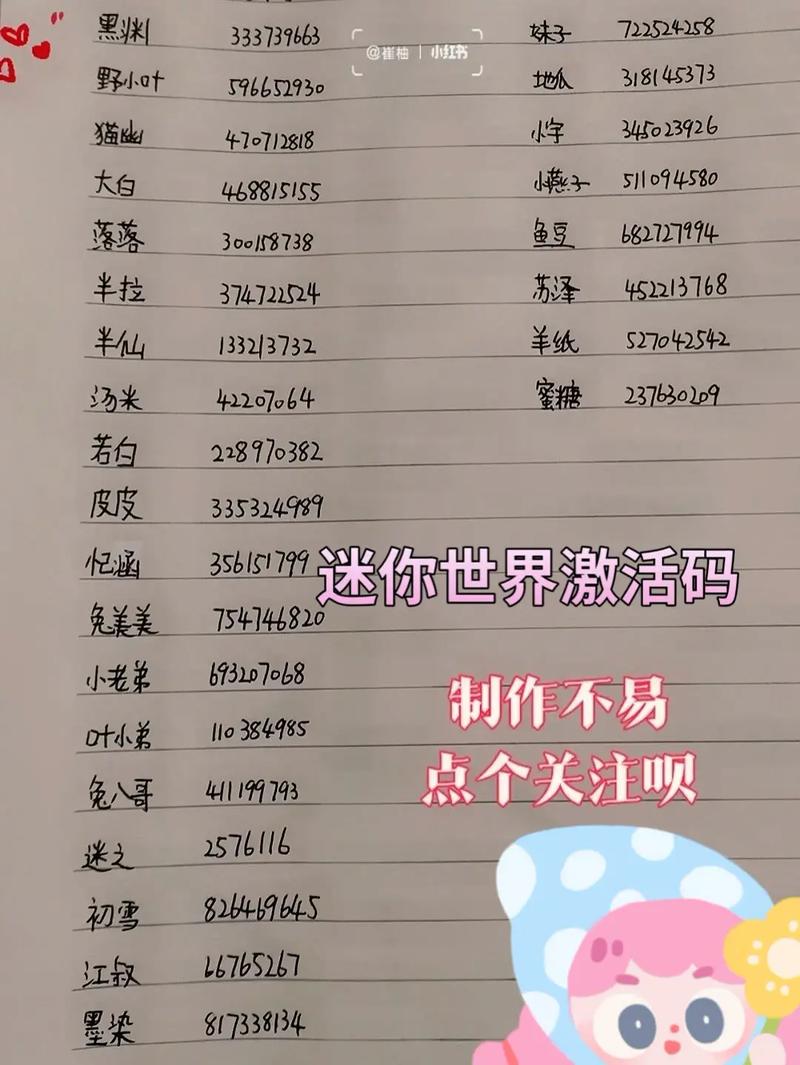 迷你世界新版本钻石在哪挖,迷你世界新版本钻石用什么挖-第5张图片-文史