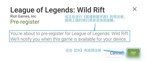 lol手游测试服怎么进,如何得到lol手游测试服-第1张图片-文史