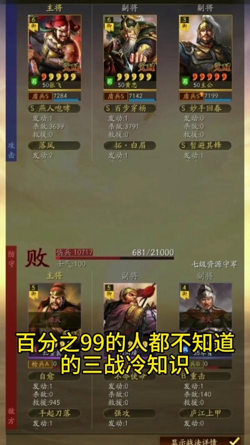 三国志战略版攻城俘虏有什么用（三国志战略版攻城后显示俘虏）