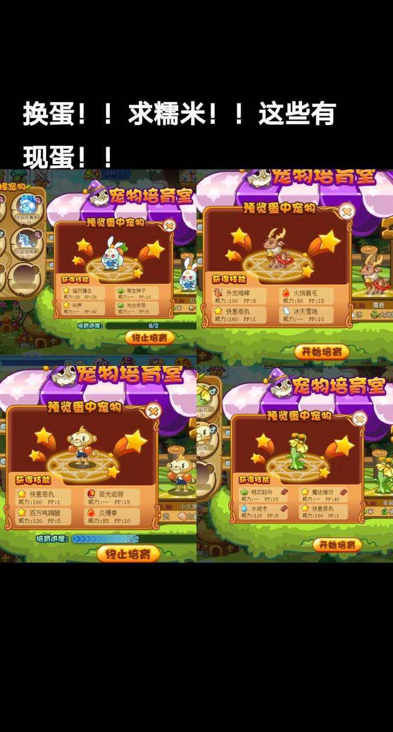 洛克王国阿亚拉拉怎么超进化(洛克王国阿米亚特超进化)-第5张图片-文史 洛克王国阿亚拉拉怎么超进化(洛克王国阿米亚特超进化)-第5张图片-文史