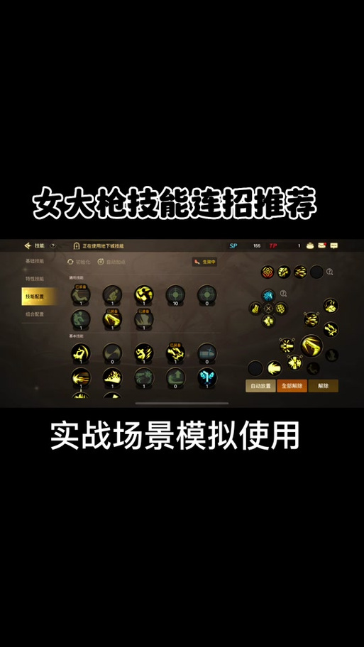 dnf女大枪技能(dnf女大枪技能展示)-第6张图片-文史 dnf女大枪技能(dnf女大枪技能展示)-第6张图片-文史
