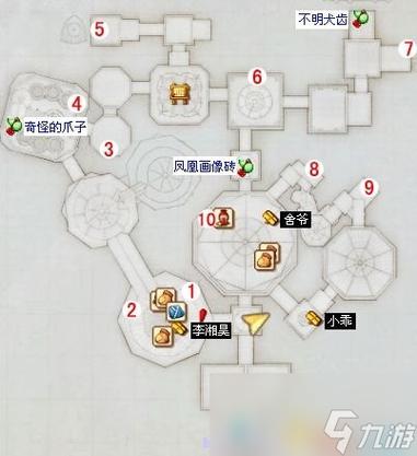 古剑奇谭全流程,古剑奇谭 流程-第5张图片-文史 古剑奇谭全流程,古剑奇谭 流程-第5张图片-文史