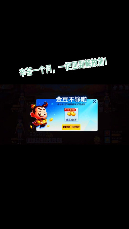 芒果斗地主可以换钱吗,芒果斗地主可以换钱吗安全吗-第3张图片-文史 芒果斗地主可以换钱吗,芒果斗地主可以换钱吗安全吗-第3张图片-文史