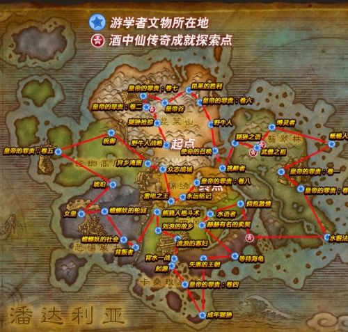 魔兽世界游学者声望怎么冲,魔兽世界游学者军需官在哪里-第3张图片-文史