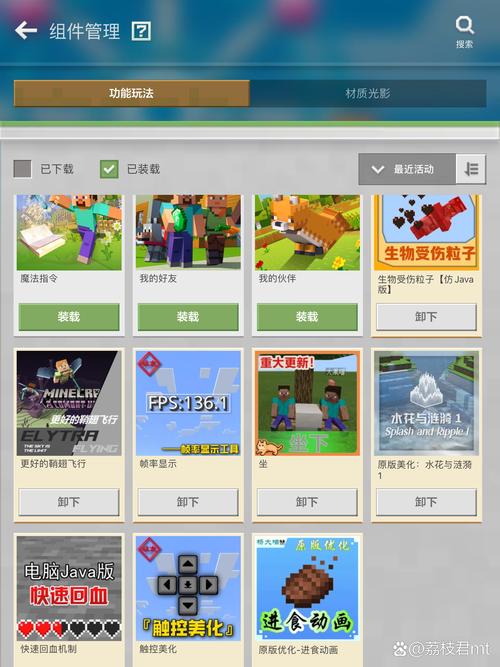 我的世界模组怎么导入（我的世界模组怎么导入网易版）-第1张图片-文史