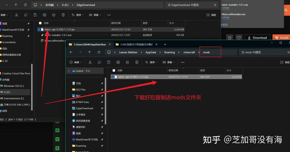 我的世界模组怎么导入（我的世界模组怎么导入网易版）-第4张图片-文史