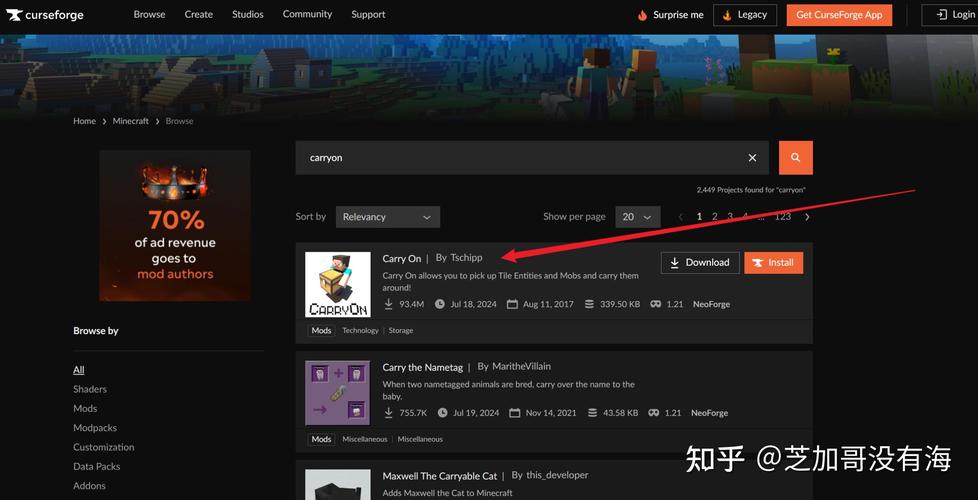 我的世界模组怎么导入（我的世界模组怎么导入网易版）-第6张图片-文史