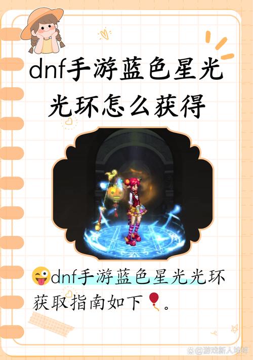 dnf光环跨界需要什么,dnf光环能转移吗-第6张图片-文史 dnf光环跨界需要什么,dnf光环能转移吗-第6张图片-文史
