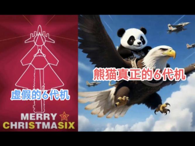 魔兽熊猫人坐骑在哪买（魔兽世界熊猫人坐骑是什么）-第3张图片-文史