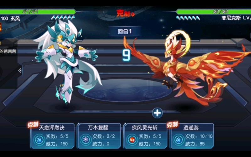 赛尔号青龙的技能（赛尔号青龙的技能介绍）-第3张图片-文史
