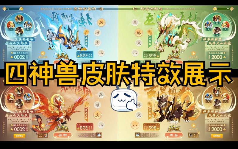 赛尔号青龙的技能（赛尔号青龙的技能介绍）-第7张图片-文史