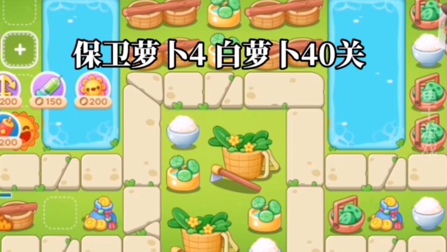 保卫萝卜4白萝卜18关怎么过（保卫萝卜148关金萝卜攻略）-第3张图片-文史