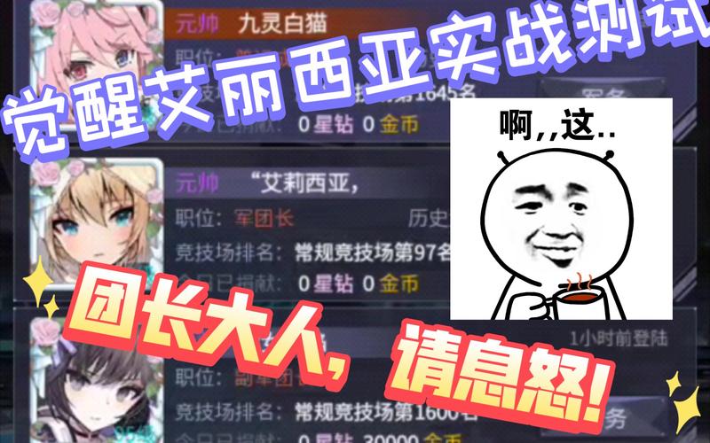 机动战队觉醒技能一览(机动战队机体进阶顺序)-第8张图片-文史 机动战队觉醒技能一览(机动战队机体进阶顺序)-第8张图片-文史