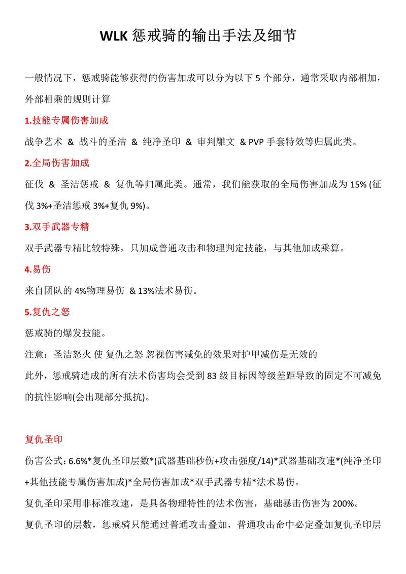 魔兽世界月落魔网节点在哪(魔兽世界月落魔网节怎么做)-第3张图片-文史 魔兽世界月落魔网节点在哪(魔兽世界月落魔网节怎么做)-第3张图片-文史