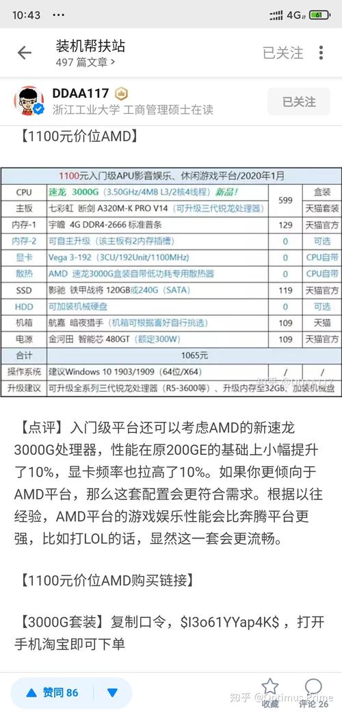 玩lol最低配置要求cpu,玩lol最低什么配置